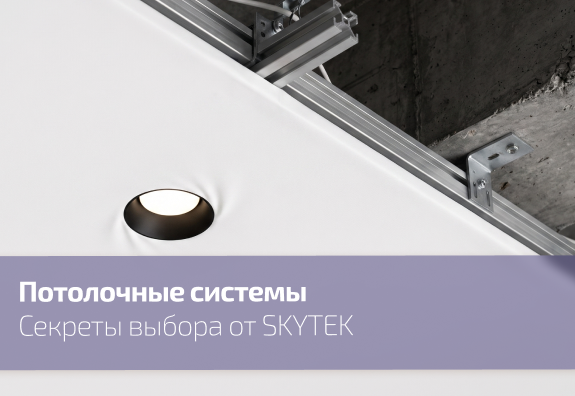 Освещение HoReCa: атмосфера, которая возвращает гостей