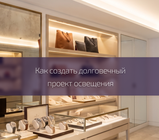 Эксплуатация и ресурс: премиум — это про долговечность