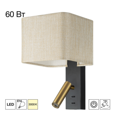 Citilux DEKART CL704483 LED Бра с песочным абажуром и выключателем Чёрное