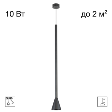 Citilux DUZA CL51711_BL Подвесной светильник Чёрный