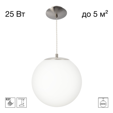 Citilux RON CL941D20S1 Подвесной светильник Матовый Хром