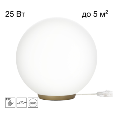 Citilux RON CL941D20T2 Настольная лампа Золото