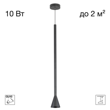 Citilux DUZA CL51711_BF Подвесной светильник Чёрный