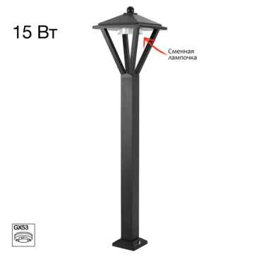 Citilux GENOX CLU12B LED Уличный парковый светильник Чёрный