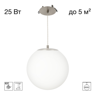 Citilux RON CL941D20R1 Встроенный подвесной светильник Матовый Хром