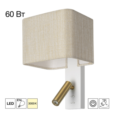 Citilux DEKART CL704482 LED Бра с песочным абажуром и выключателем Белое