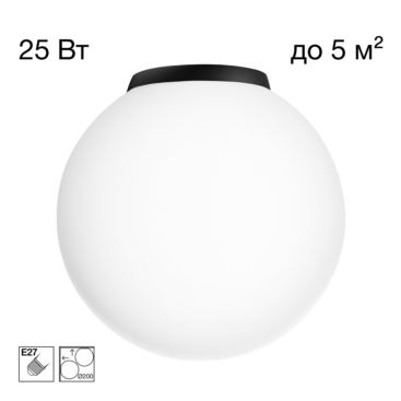Citilux RON CL941D20B5 Потолочный светильник Чёрный