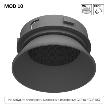 Skytek SkyPORT.10 MOD CLP10M3 Декоративная рамка Серая