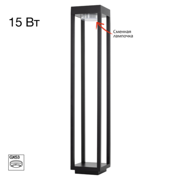 Citilux GENOX CLU13B LED Уличный парковый светильник Чёрный