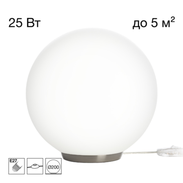 Citilux RON CL941D20T1 Настольная лампа Матовый Хром