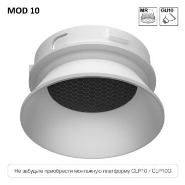 Skytek SkyPORT.10 MOD CLP10M0 Декоративная рамка Белая