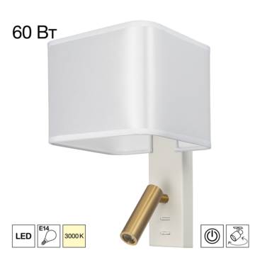 Citilux DEKART CL704480 LED Бра с белым абажуром и выключателем