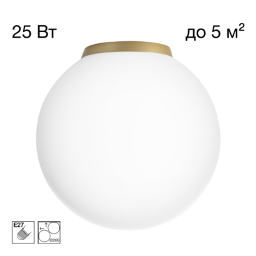 Citilux RON CL941D20B2 Потолочный светильник Золото