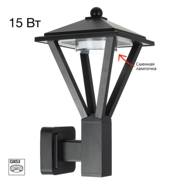 Citilux GENOX CLU12W LED Уличный настенный светильник Чёрный