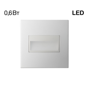 Citilux Скалли CLD007K0 LED Встраиваемый светильник лестничный Белый