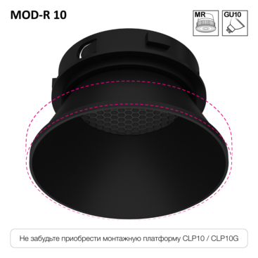 Skytek SkyPORT.10 MOD-R CLP10MR1 Декоративная рамка Чёрный