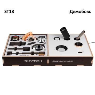 Skytek SkyPORT Демобокс DEMO-ST18