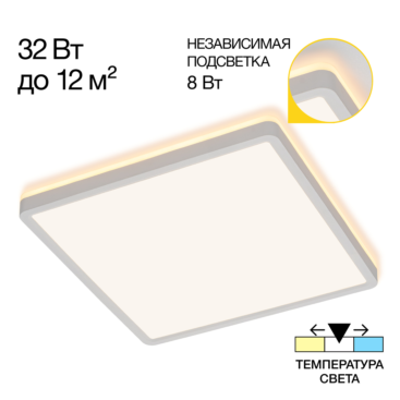 Citilux NORMA CL748K300 LED Светильник с подсветкой Белый