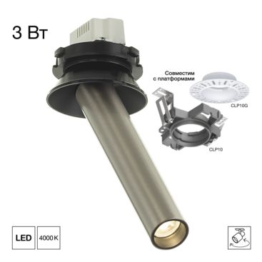 Citilux STEK CL514S04N LED Встраиваемый поворотный спот Матовый Хром 150мм