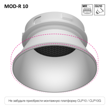 Skytek SkyPORT.10 MOD-R CLP10MR0 Декоративная рамка Белый