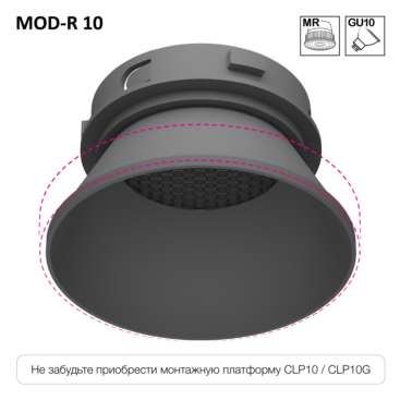 Skytek SkyPORT.10 MOD-R CLP10MR3 Декоративная рамка Серый